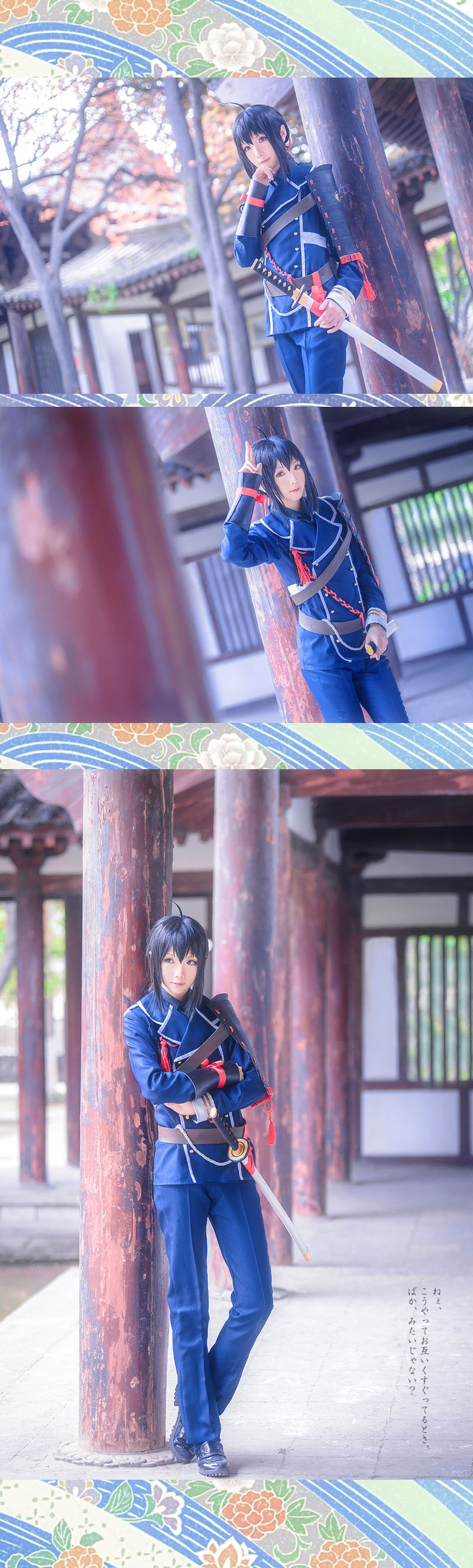 Star's Delay to December 22, Coser Hoshilly BCY Collection 4(19)